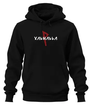 Productafbeelding van Valhalla, Vikingen, Noordse mythologie, runen, Odin, Asgard, Walhalla. Uni hoodie, zwart, maat M