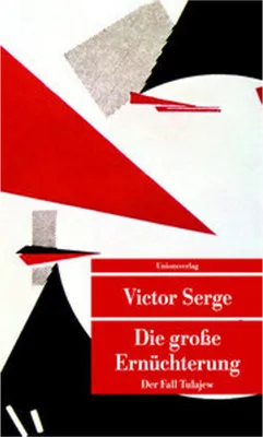 Produktbild von Die grosse Ernüchterung