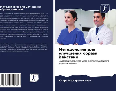 Produktbild von Metodologiq dlq uluchsheniq obraza dejstwij