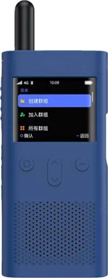 Image de INF Étui de protection en silicone pour Talkie-Walkie Xiaomi – Antichoc Bleu