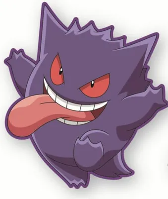 Image de Coussin décoratif Pokemon Gengar 30 cm