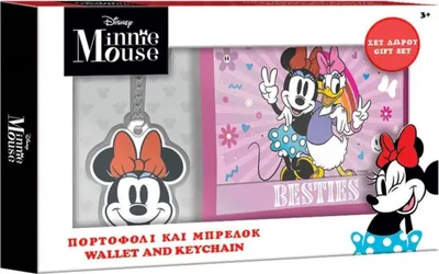 Immagine prodotto di Portafoglio con portachiavi Minnie - Diakakis