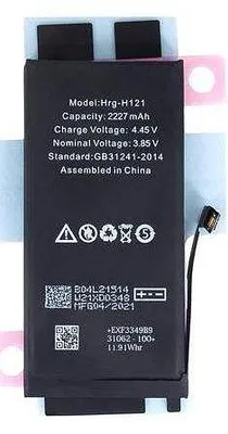 Produktbild von iPhone 12 mini Baterie 2227mAh Li-Ion (Bulk)