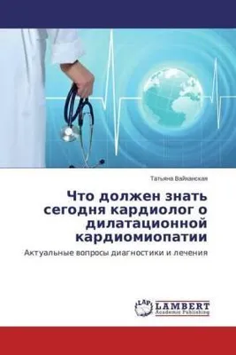 Produktbild von Chto dolzhen znat' segodnya kardiolog o dilatacionnoj kardiomiopatii