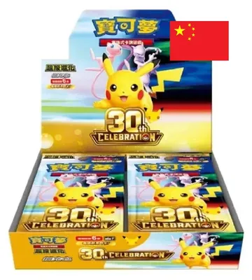 Produktbild von Pokemon 30th Anniversary Display (S.Chinesisch)