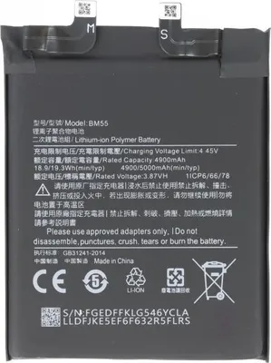 Produktbild von Akku für Xiaomi 11 Pro, 11 Ultra ersetzt BM55  Li-Polymer, 3,87V, 5000mAh