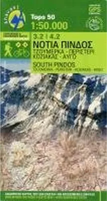 Produktbild von 3.2./4.2 South Pindus (Tzoumerka-Peristeri-Koziakas-Avgo): Topographische Karte (Pindos South)