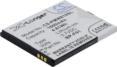 Produktbild von TECHTEK Akku Kompatibel mit [PHICOMM] FWS610, FWS810 Ersetzt BP-F01