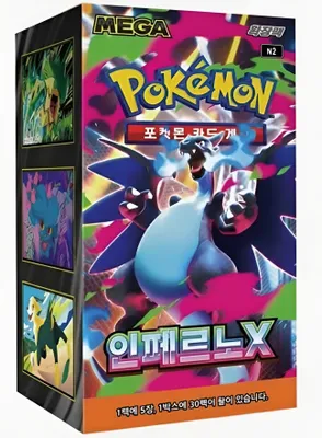 Produktbild von Pokemon Trading Card Game Inferno X M2-booster Box Sammelkarten   Kinder  One Size