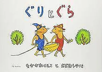 Produktbild von Guri to Gura (Guri and Gura) [Japanese Edition]  Book