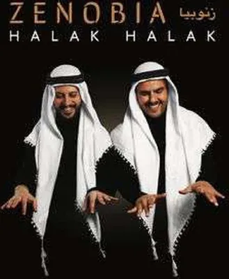 Produktbild von Halak Halak