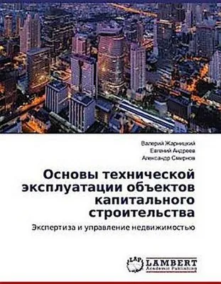 Produktbild von Osnowy tehnicheskoj äxpluatacii ob#ektow kapital'nogo stroitel'stwa
