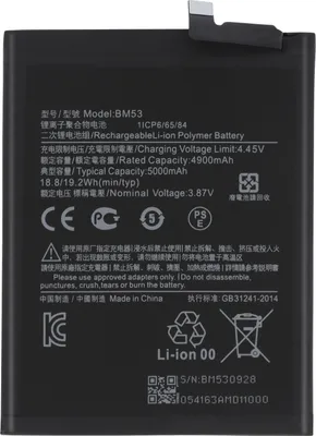 Zdjęcie produktu dla Clappio, bateria zastępcza BM53 do Xiaomi Mi 10T / 10T Pro o pojemności 5000 mAh, czarna