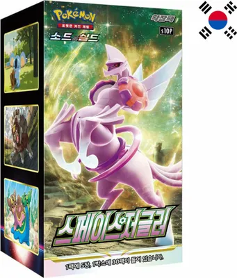 Produktbild von Pokémon Space Juggler S10P Booster Display Koreanisch