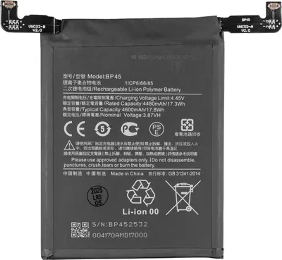 Produktbild von Xiaomi Akku Ersatzteil für 12 Pro Smartphone 4600 mAh 3,87 V 17,8 Wh BP45