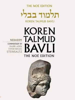 Immagine prodotto di Koren Talmud Bavli No, Vol 18: Nedarim