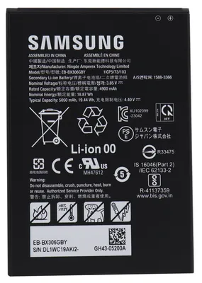 Produktbild von Samsung Ersatzakku für Tab Active5