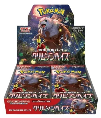Zdjęcie produktu dla Pokemon Crimson Haze Booster Box (Japanese)