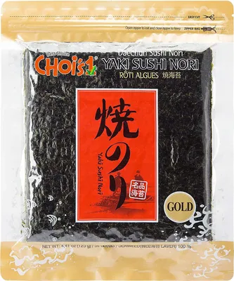 Produktbild von Yaki Sushi Nori, Sushiblätter, Algen, Seetang, geröstet, 125g, 50 Blätter