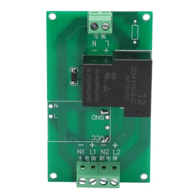 Obrázek produktu pro Modul automatického spínače napájení, modul automatického spínače napájení 12V, modul automatického spínače baterie, modul automatického spínače při výpadku napájení, modul automatického spínače duálního napájení, modul nouzového napájení
