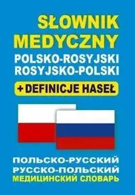 Image de Slownik medyczny polsko-rosyjski rosyjsko-polski + definicje hasel