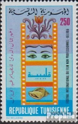 Produktbild von Briefmarken Tunesien 1985 Mi 1097 (kompl.Ausg.) postfrisch Amateurfilm Festival