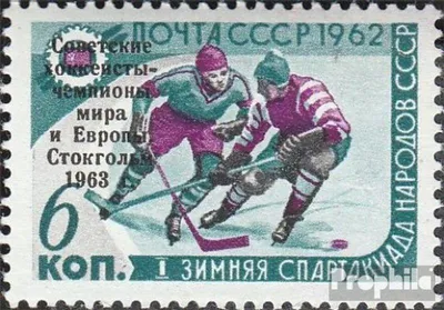 Produktbild von Briefmarken Sowjetunion 1963 Mi 2732 (kompl.Ausg.) gestempelt Eishockeymannschaft