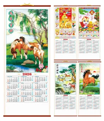 Produktbild von Wandkalender 2026 – Monatsplaner