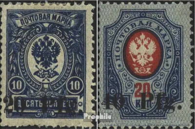 Produktbild von Briefmarken Postgebiet Ob.Ost - Dorpat 1918 Mi 1-2 (kompl.Ausg.) mit Falz Wappenzeichnung