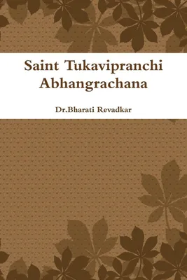 Produktbild von Saint Tukavipranchi Abhangrachana
