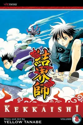 Immagine prodotto di Kekkaishi, Vol. 8