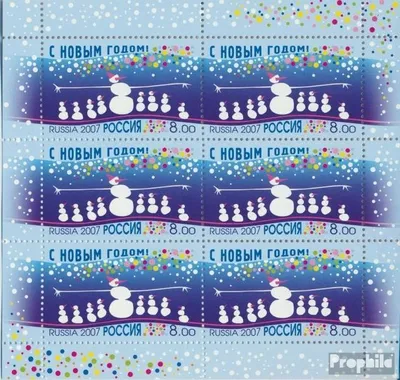 Produktbild von Briefmarken Russland 2007 Mi 1445Klb Kleinbogen (kompl.Ausg.) postfrisch Neujahr