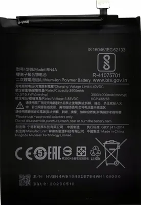 Image de Batterie Pour Xiaomi Bn4A Redmi Note 7 M1901F7G