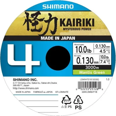 Produktbild von SHIMANO Kairiki 4, 3000m, 0,13mm, 7.4kg / 16,31lbs, grün, 4-fach Geflochtene Schnüre