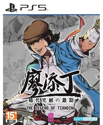 Produktbild von Playstation Games Ps5 The Legend Of Tianding Import Mehrfarbig  Mehrfarbig One Size