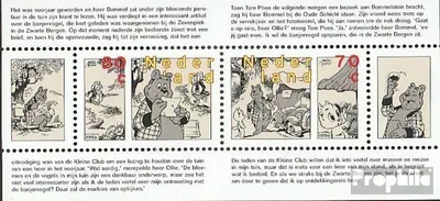 Produktbild von Briefmarken Niederlande 1996 Mi Block49 (kompl.Ausg.) postfrisch Comics