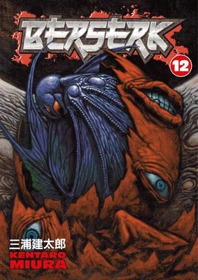 Zdjęcie produktu dla Berserk Volume 12