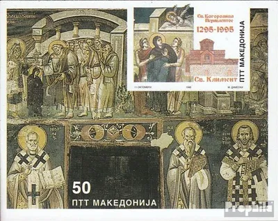 Produktbild von Briefmarken Makedonien 1995 Mi Block4 (kompl.Ausg.) postfrisch Fresken