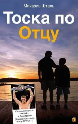 Produktbild von Toska po Otzu