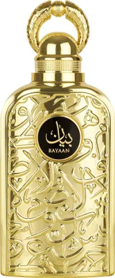 A golden perfume bottle with intricate Arabic calligraphy design.