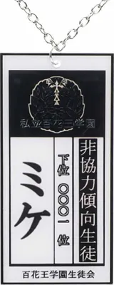 Produktbild von Halskette mit Sklaven Ausweis von Yumeko Jabami | Kette für Kakegurui Fans