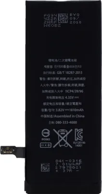 Produktbild von APN616-0805 Lithium Ionen Polymer Akku