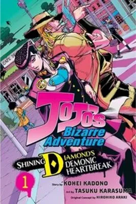Produktbild von JoJo's Bizarre Adventure