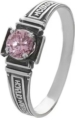 Produktbild von Sterling Silber 925 Orthodoxe Ring Größe 55 (17,5mm) Solitär Zirkon Pink 36213
