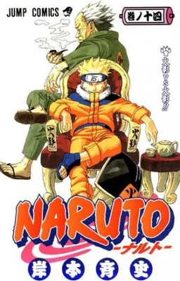Immagine prodotto di Naruto 14 - Souboj stínů (Kišimoto Masaši)
