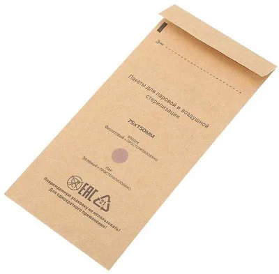Obrázok produktu pre Sada 100 sterilizačných vreciek – jednorázové – pre zubárstvo – 130 x 200 mm / 75 x 150 mm – sterilné