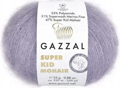 Produktbild von Gazzal Super Kid Mohair 64413 Mohairgarn 25 g 237 m Heideviolett