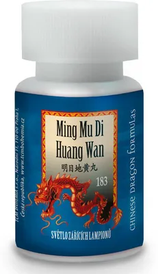 Obrázok produktu pre Svetlo žiariacich lampiónov - Ming mu di huang wan - 33g - 200 guľôčok [183]