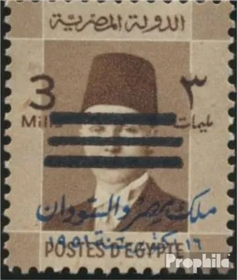 Produktbild von Briefmarken Ägypten 1953 Mi 436 postfrisch Aufdruckausgabe