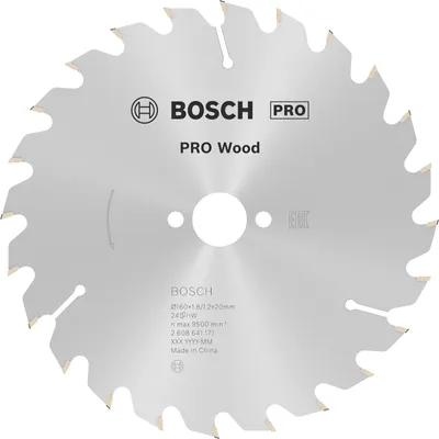 Produktbild von PRO Wood Kreissägeblatt, 160 x 1,8 x 20 mm, Z24